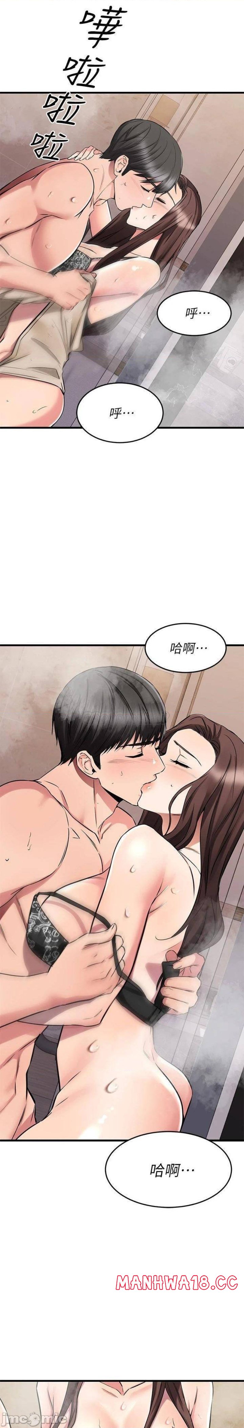 A Seven Year Girlfriend Raw Chapter 51 Page 28