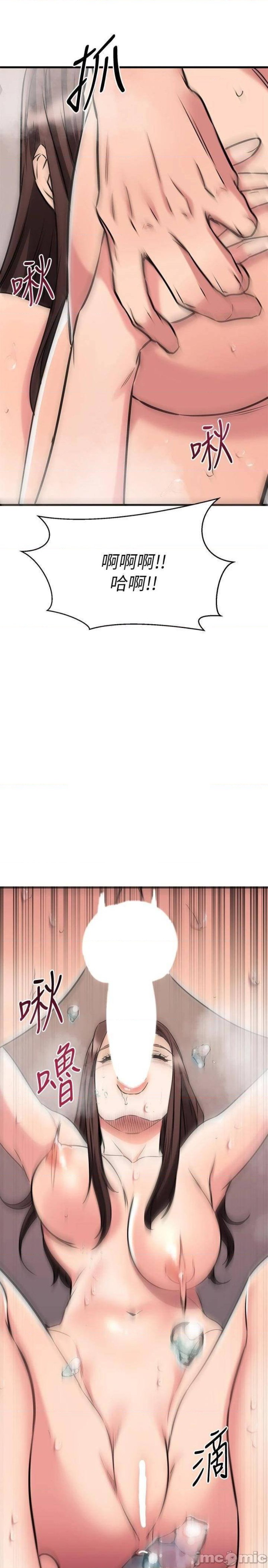 A Seven Year Girlfriend Raw Chapter 51 Page 36