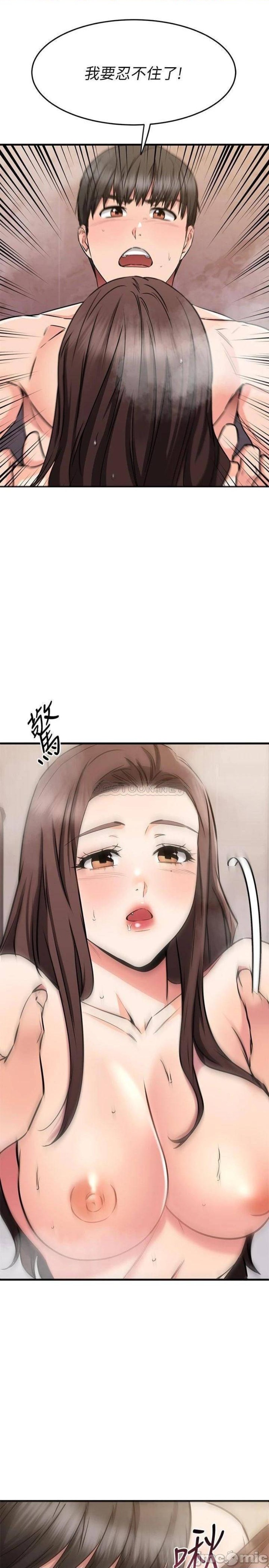 A Seven Year Girlfriend Raw Chapter 51 Page 38