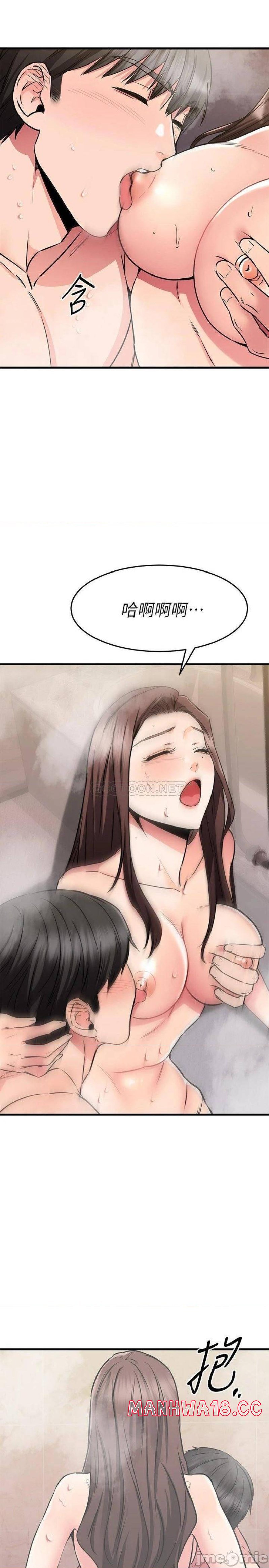 A Seven Year Girlfriend Raw Chapter 51 Page 40