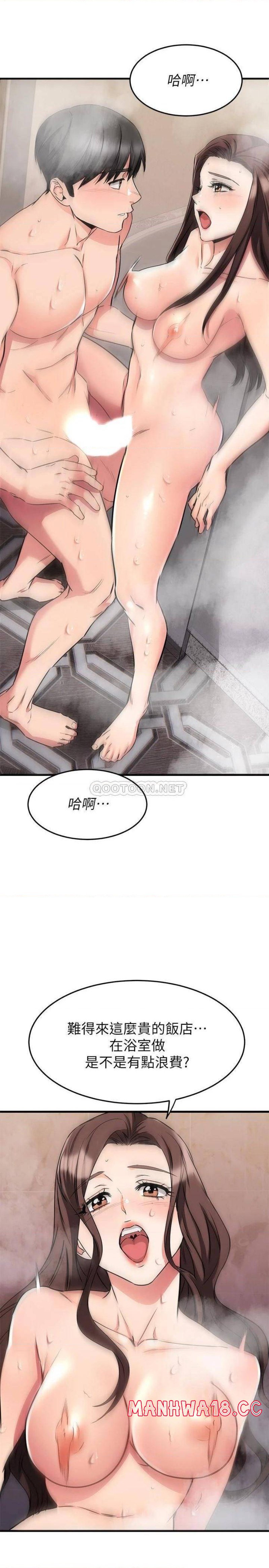 A Seven Year Girlfriend Raw Chapter 51 Page 42