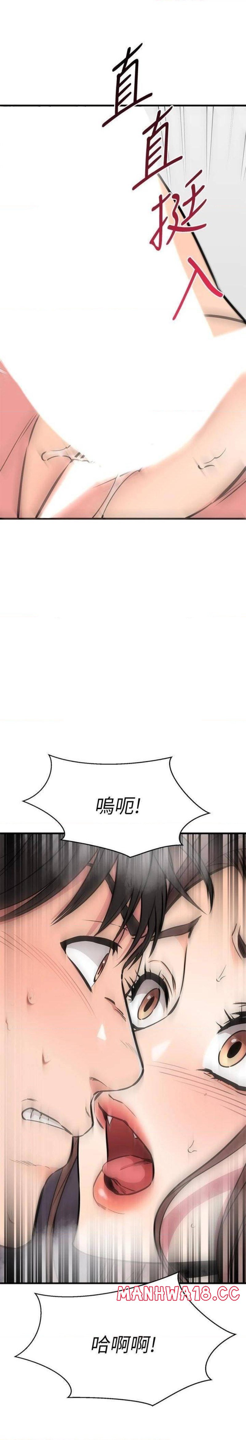 A Seven Year Girlfriend Raw Chapter 51 Page 46
