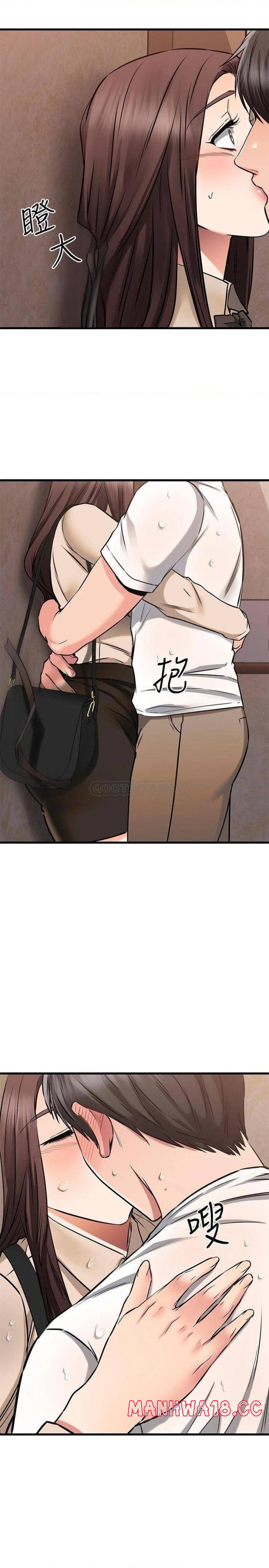 A Seven Year Girlfriend Raw Chapter 51 Page 7