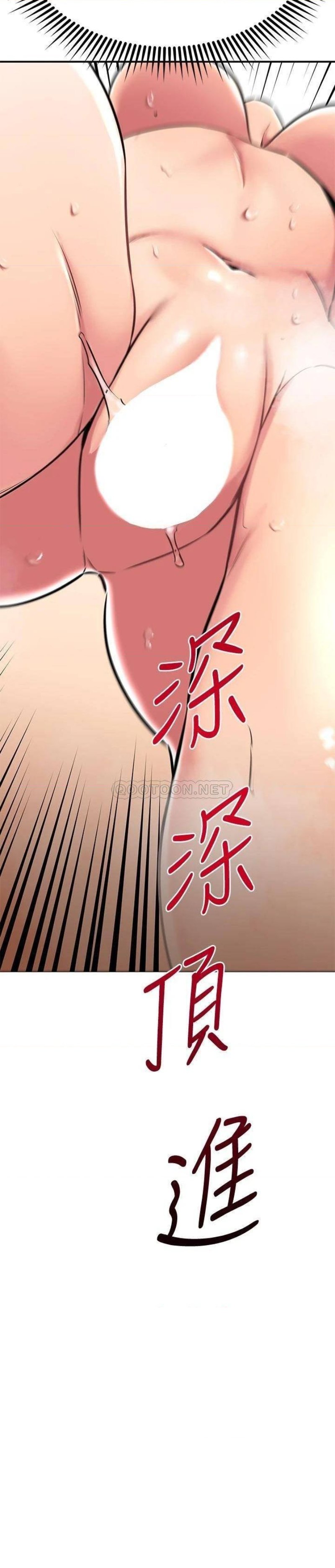 A Seven Year Girlfriend Raw Chapter 52 Page 10