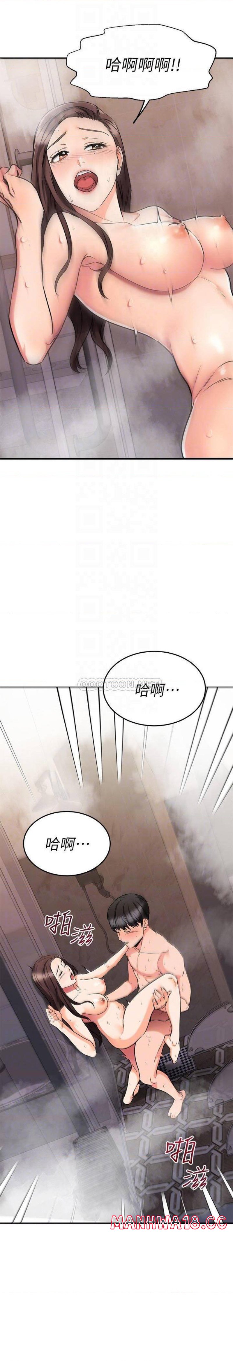 A Seven Year Girlfriend Raw Chapter 52 Page 11