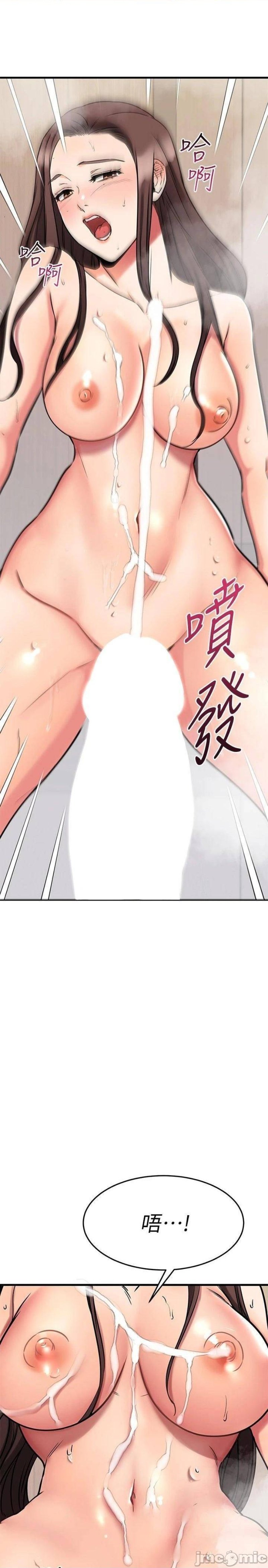 A Seven Year Girlfriend Raw Chapter 52 Page 22