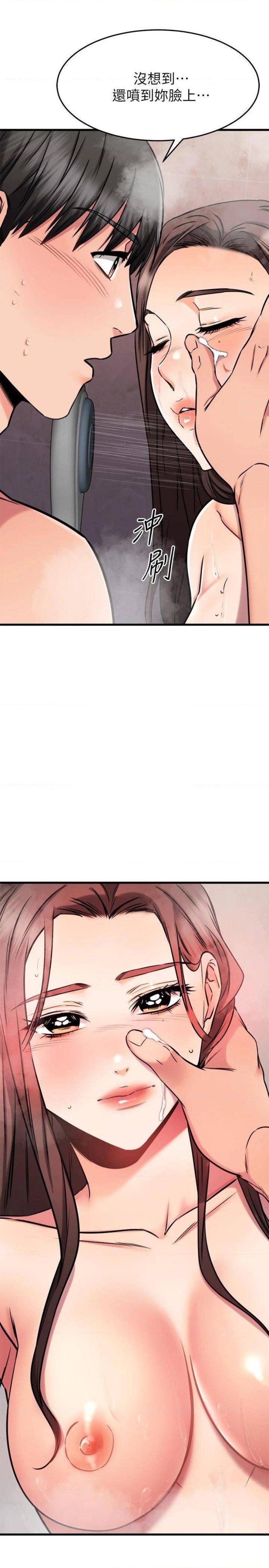 A Seven Year Girlfriend Raw Chapter 52 Page 26
