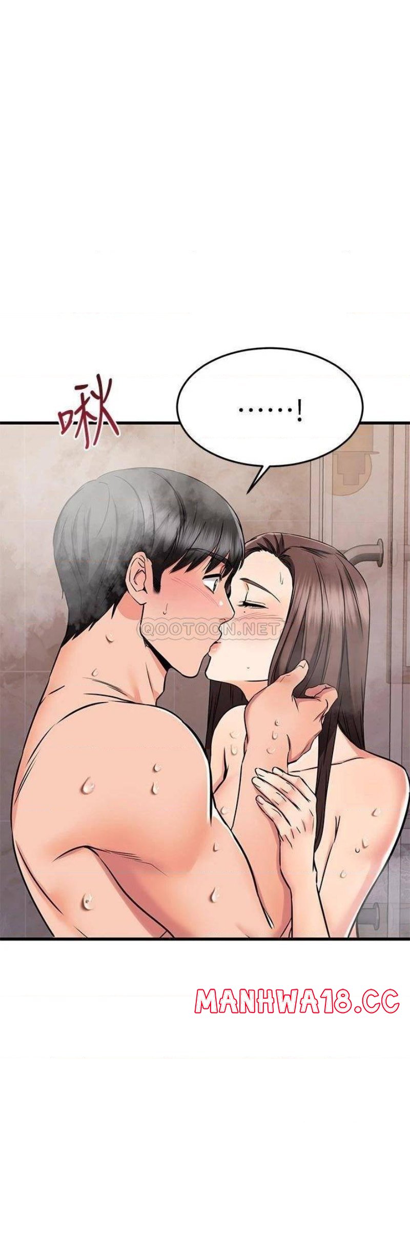 A Seven Year Girlfriend Raw Chapter 52 Page 27