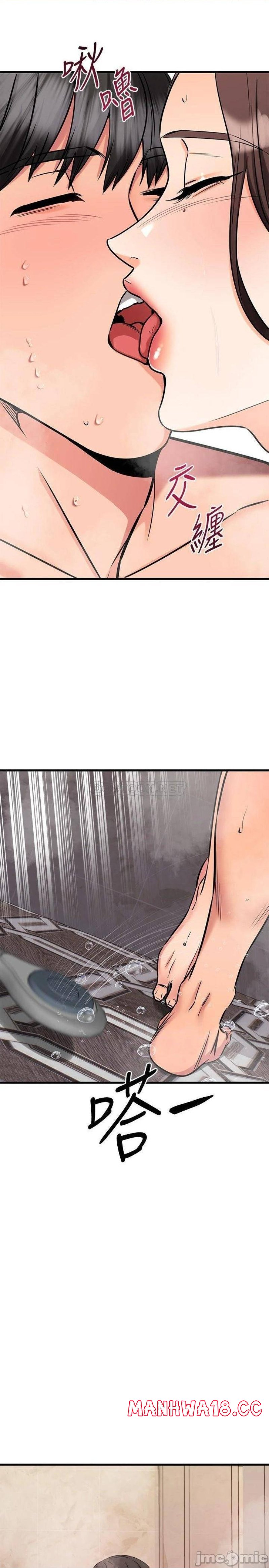 A Seven Year Girlfriend Raw Chapter 52 Page 28