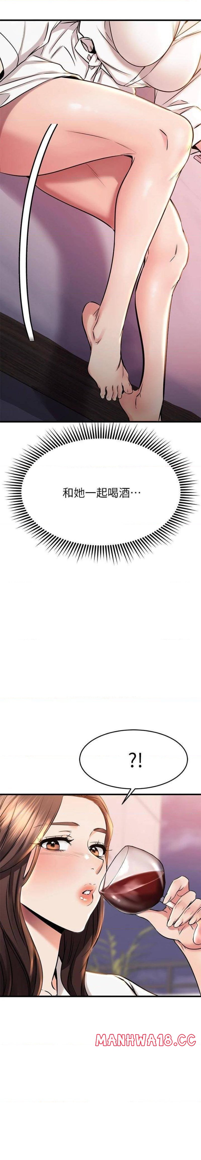 A Seven Year Girlfriend Raw Chapter 52 Page 36