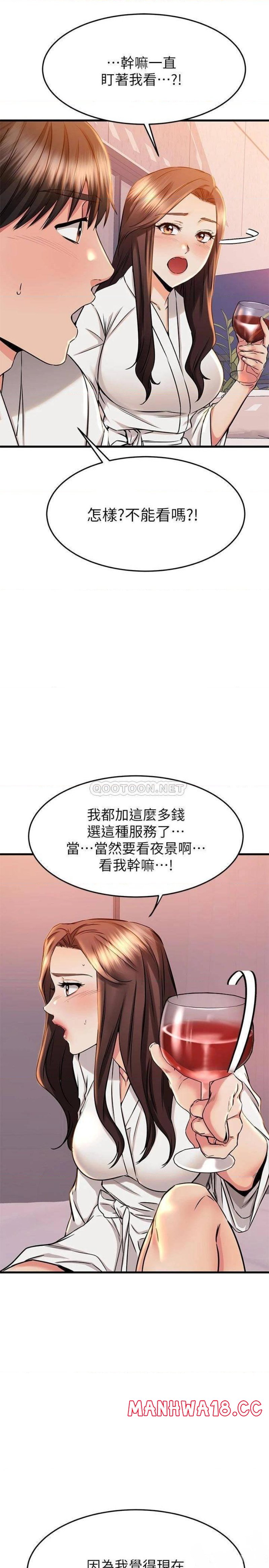 A Seven Year Girlfriend Raw Chapter 52 Page 37