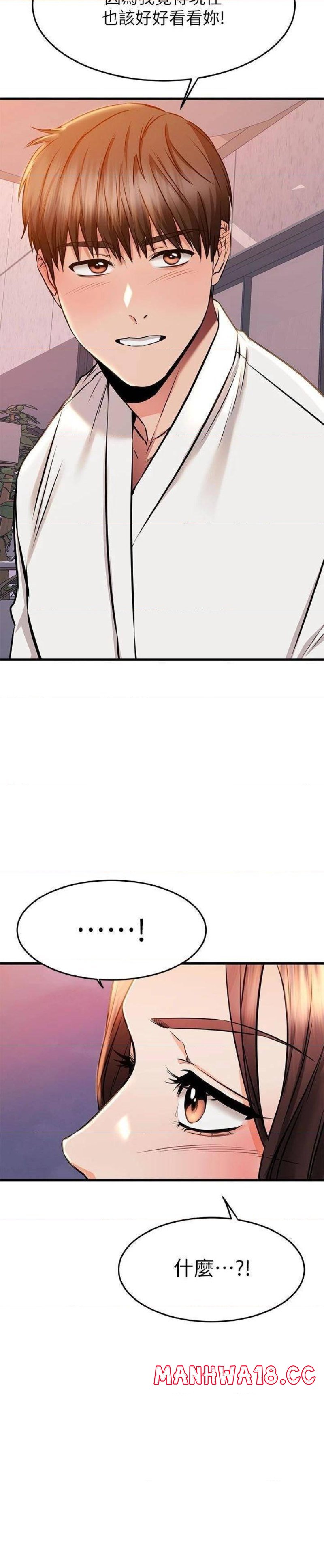 A Seven Year Girlfriend Raw Chapter 52 Page 38