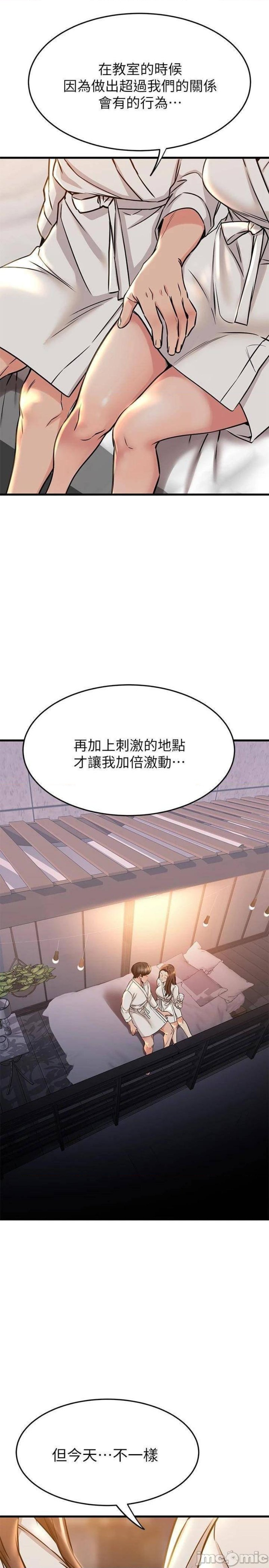 A Seven Year Girlfriend Raw Chapter 52 Page 41