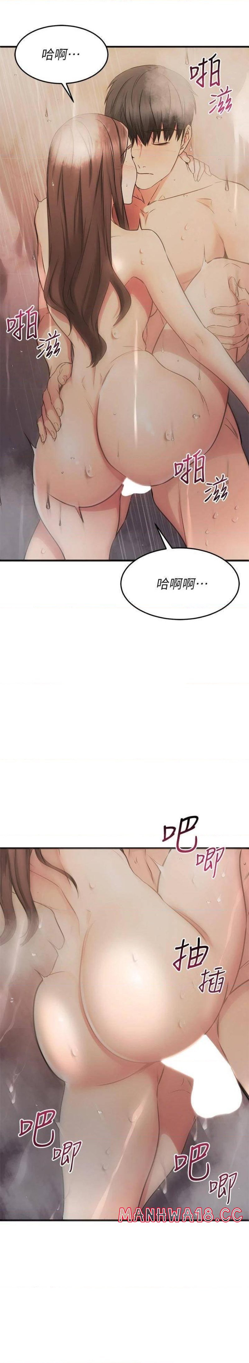 A Seven Year Girlfriend Raw Chapter 52 Page 6