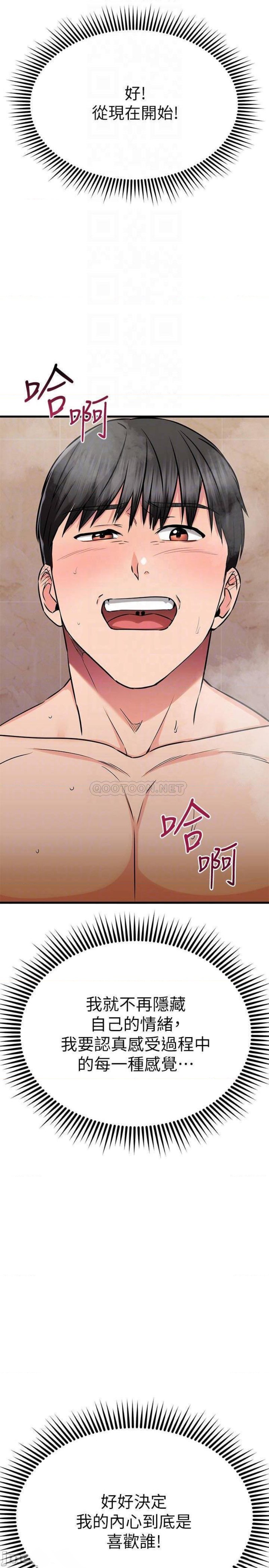 A Seven Year Girlfriend Raw Chapter 52 Page 9