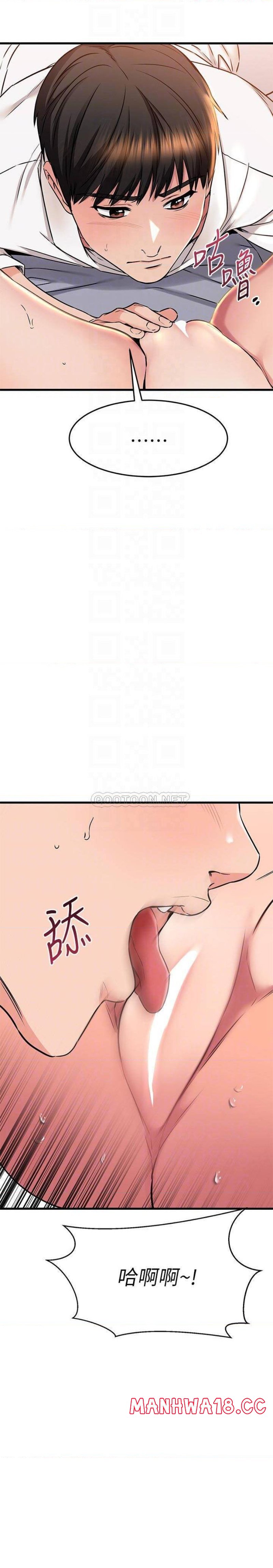 A Seven Year Girlfriend Raw Chapter 53 Page 10
