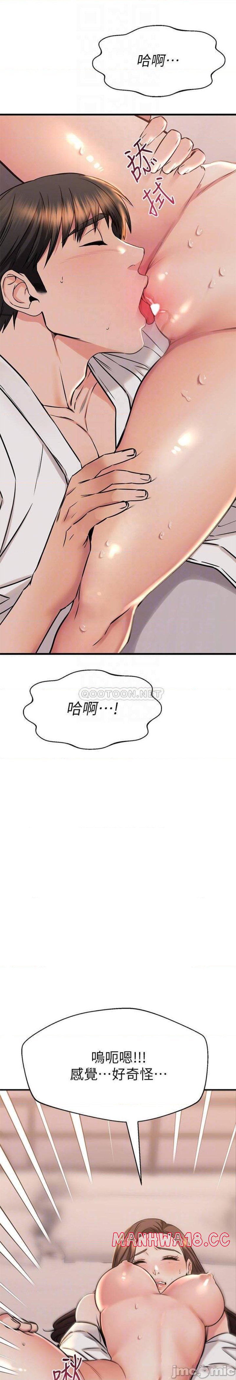 A Seven Year Girlfriend Raw Chapter 53 Page 12