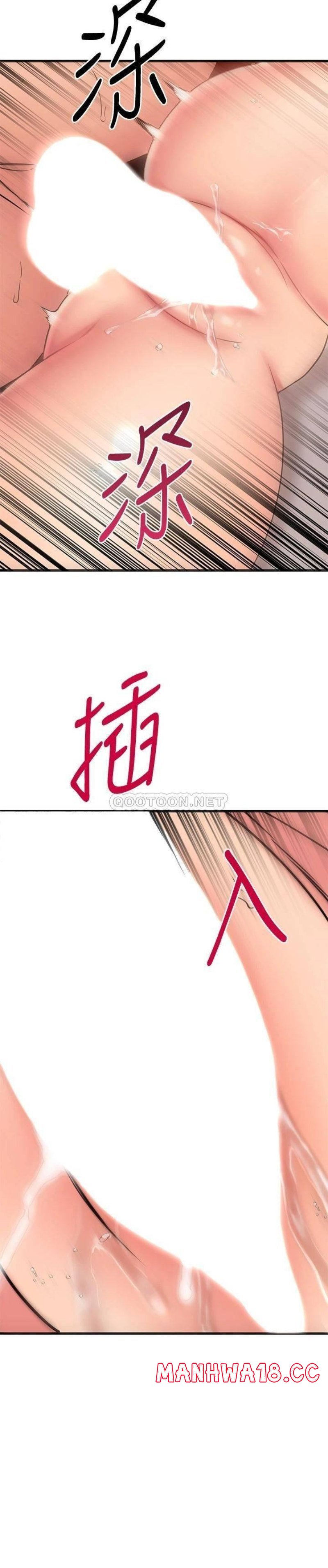 A Seven Year Girlfriend Raw Chapter 53 Page 21