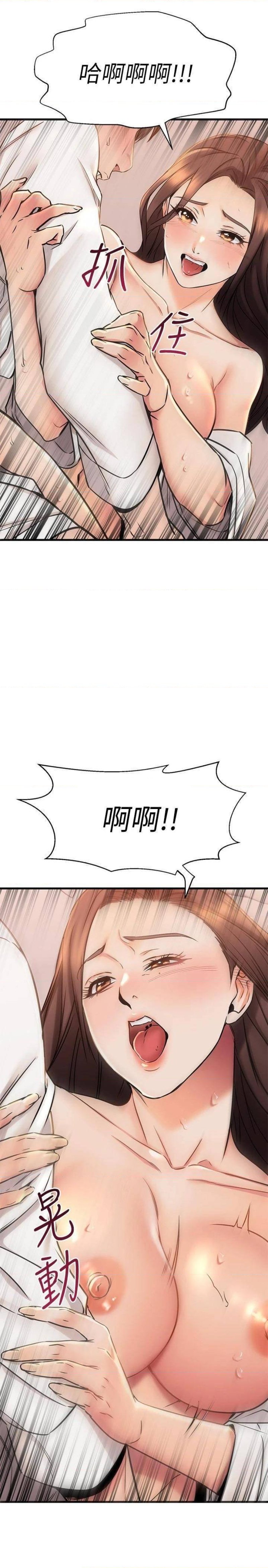 A Seven Year Girlfriend Raw Chapter 53 Page 22