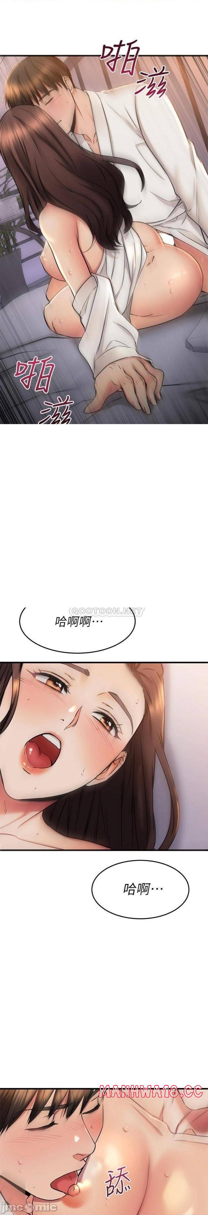 A Seven Year Girlfriend Raw Chapter 53 Page 25