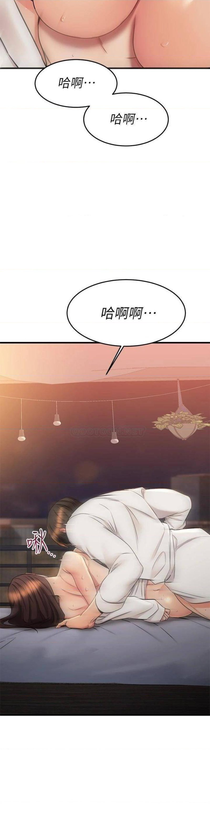 A Seven Year Girlfriend Raw Chapter 53 Page 26