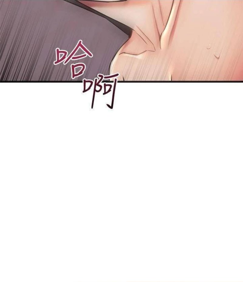 A Seven Year Girlfriend Raw Chapter 53 Page 28