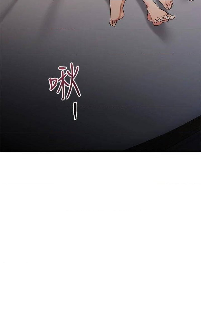 A Seven Year Girlfriend Raw Chapter 53 Page 3