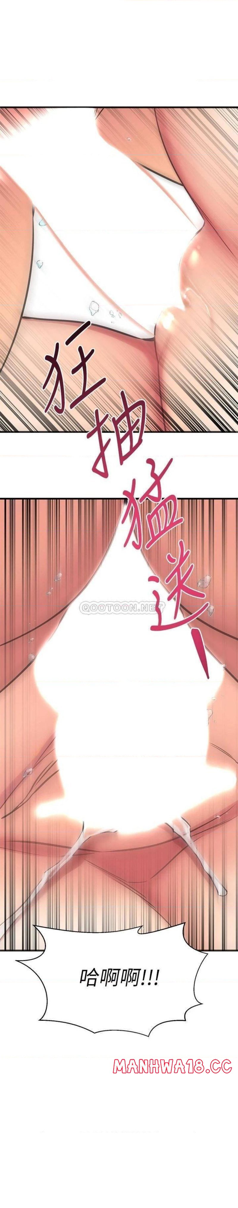 A Seven Year Girlfriend Raw Chapter 53 Page 30