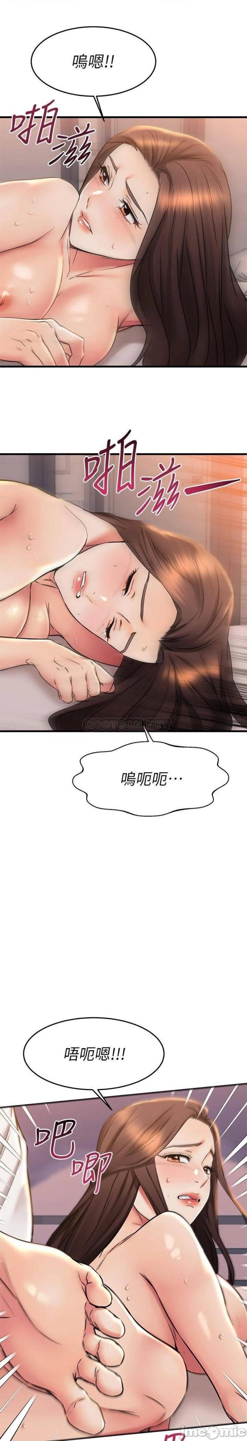 A Seven Year Girlfriend Raw Chapter 53 Page 31