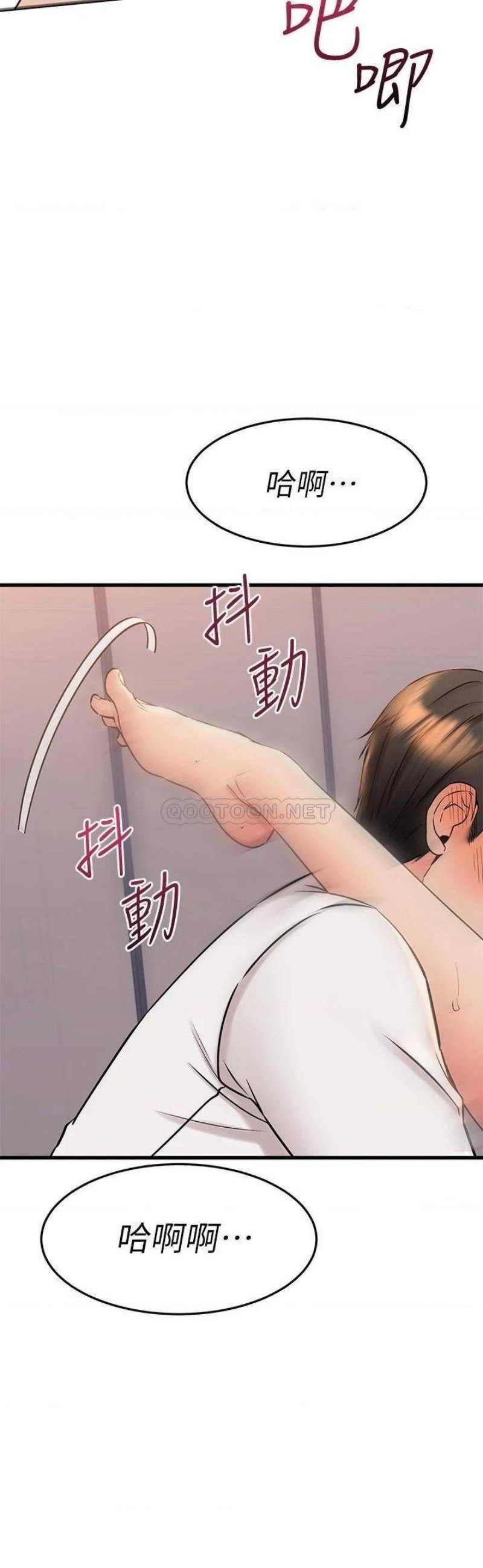 A Seven Year Girlfriend Raw Chapter 53 Page 32