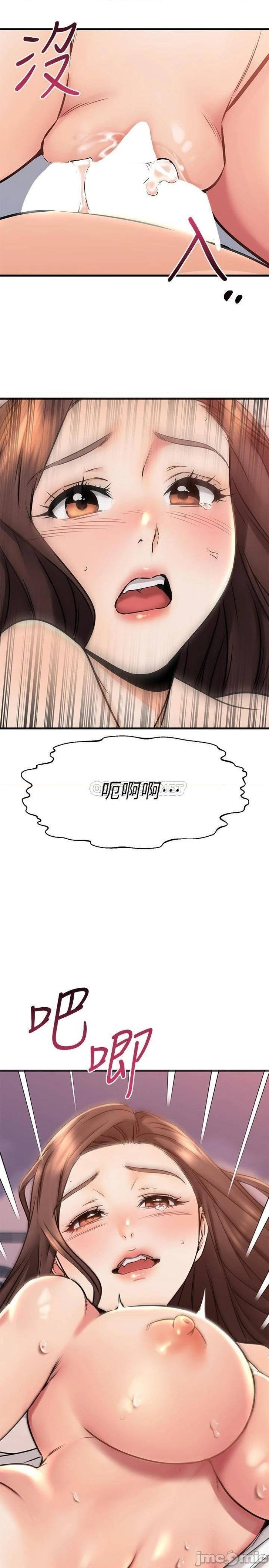 A Seven Year Girlfriend Raw Chapter 53 Page 35