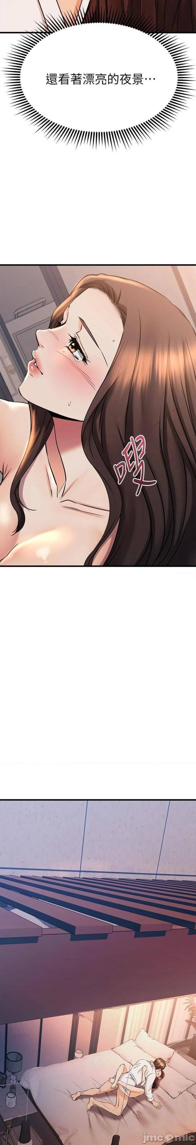 A Seven Year Girlfriend Raw Chapter 53 Page 38