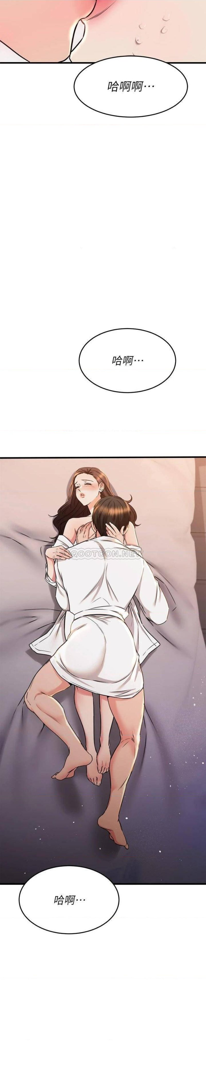 A Seven Year Girlfriend Raw Chapter 53 Page 7