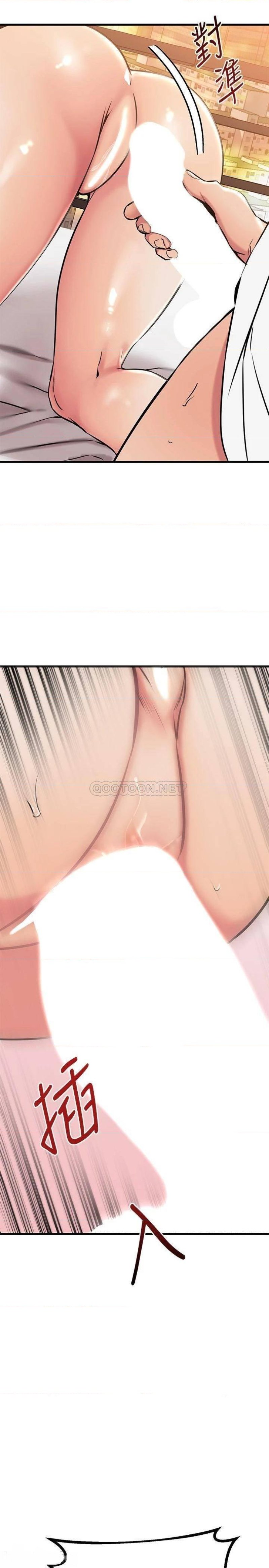 A Seven Year Girlfriend Raw Chapter 54 Page 13