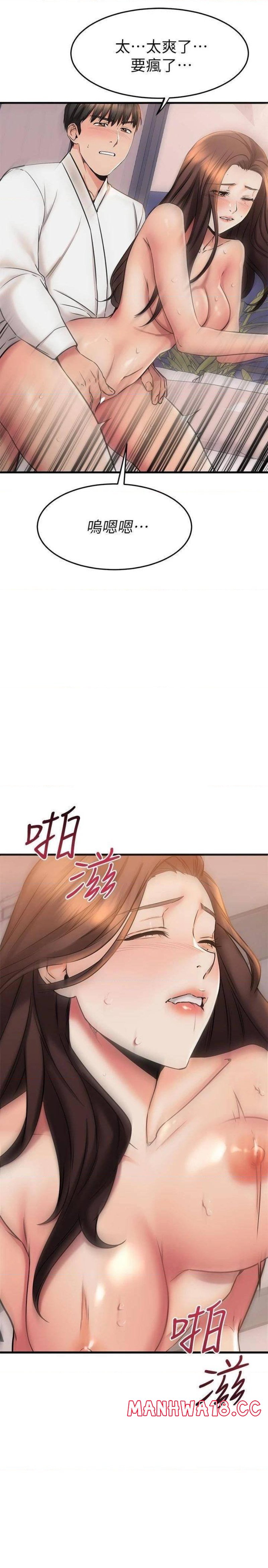 A Seven Year Girlfriend Raw Chapter 54 Page 16