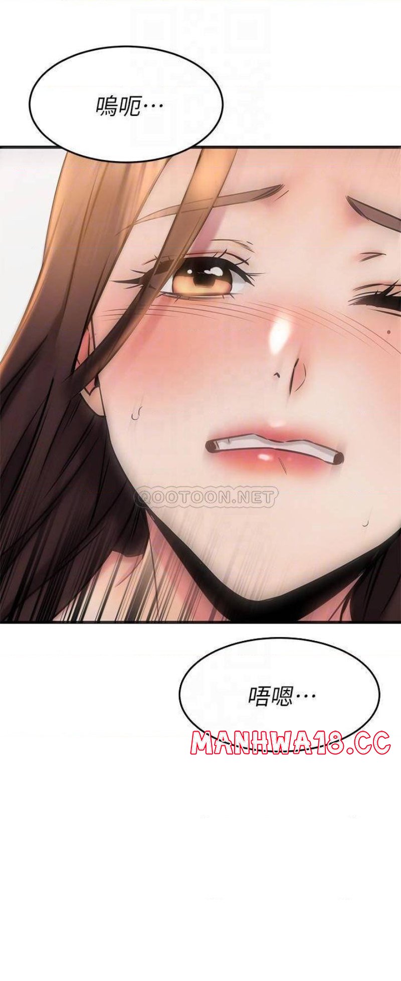 A Seven Year Girlfriend Raw Chapter 54 Page 17