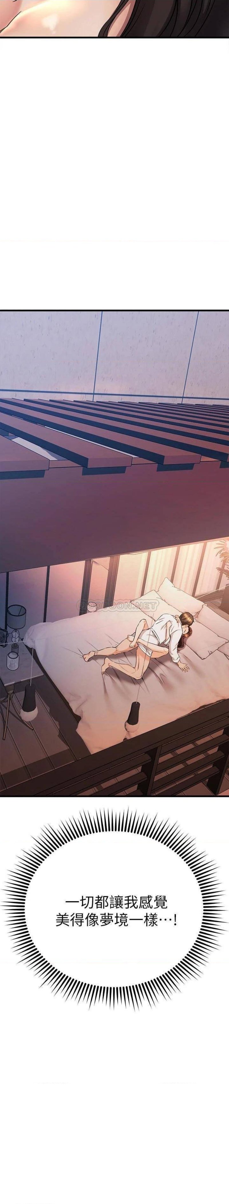 A Seven Year Girlfriend Raw Chapter 54 Page 3