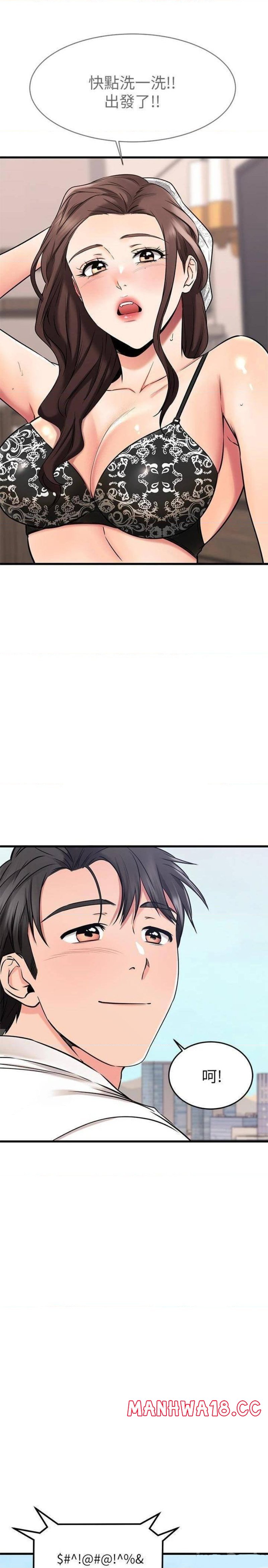 A Seven Year Girlfriend Raw Chapter 54 Page 34
