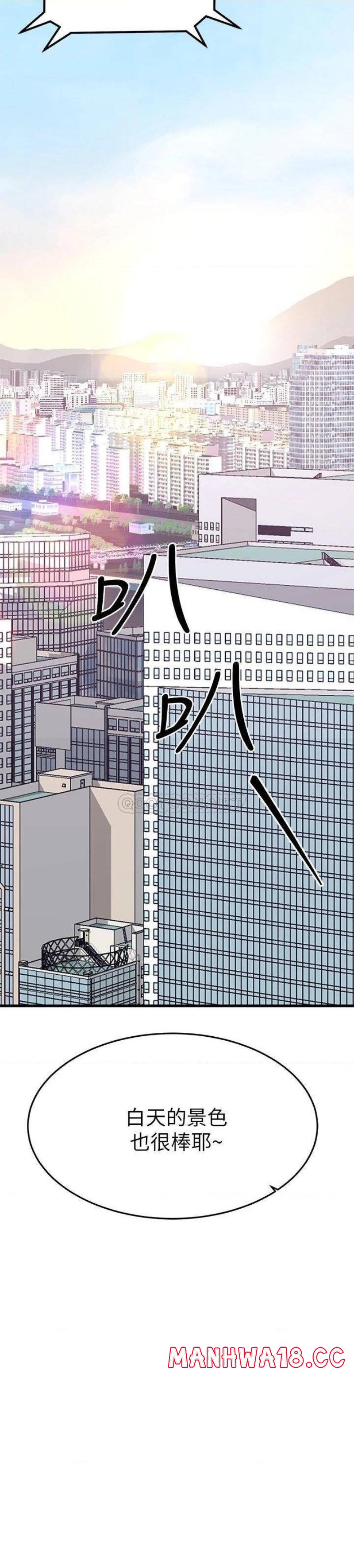 A Seven Year Girlfriend Raw Chapter 54 Page 35