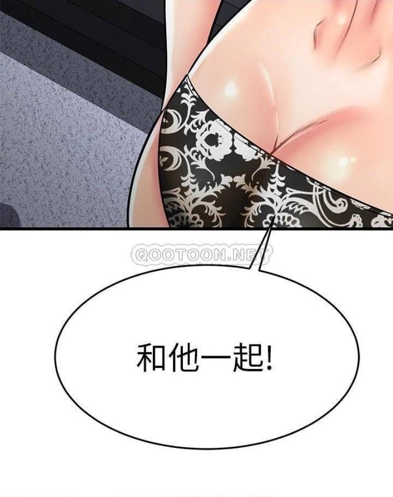 A Seven Year Girlfriend Raw Chapter 54 Page 37
