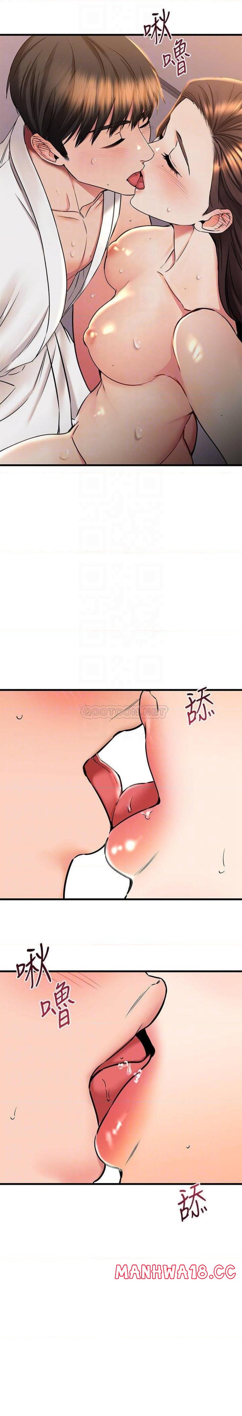 A Seven Year Girlfriend Raw Chapter 54 Page 4