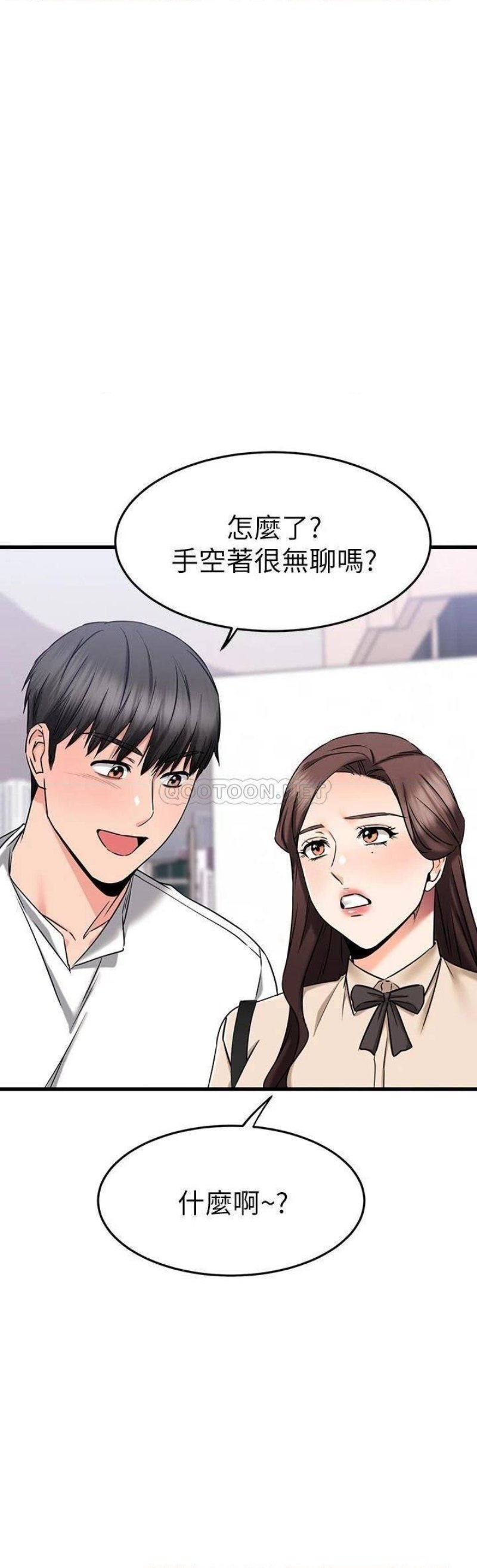 A Seven Year Girlfriend Raw Chapter 54 Page 40