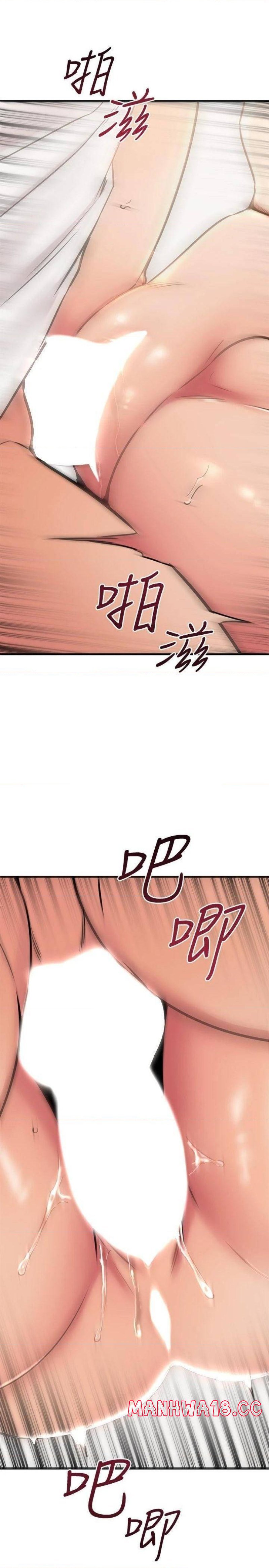 A Seven Year Girlfriend Raw Chapter 54 Page 7