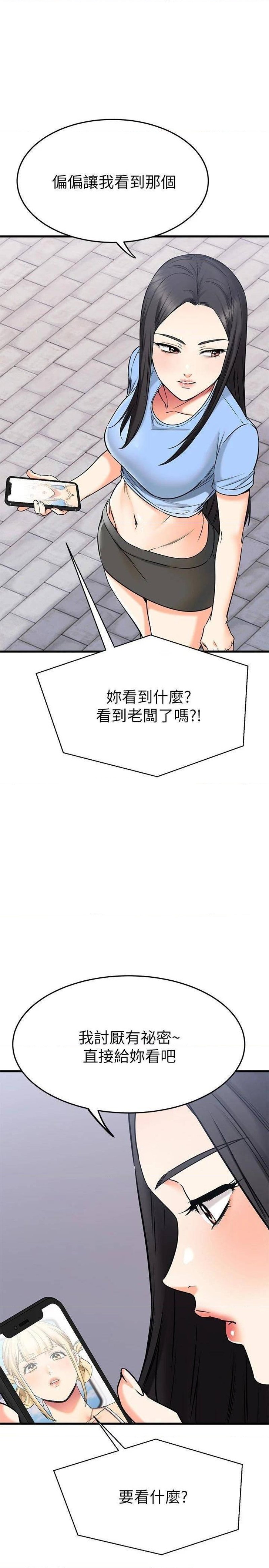 A Seven Year Girlfriend Raw Chapter 55 Page 1