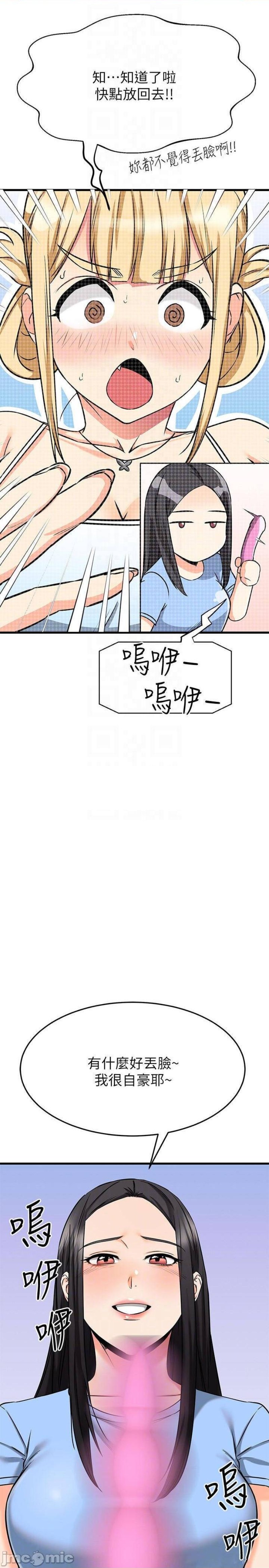 A Seven Year Girlfriend Raw Chapter 55 Page 10