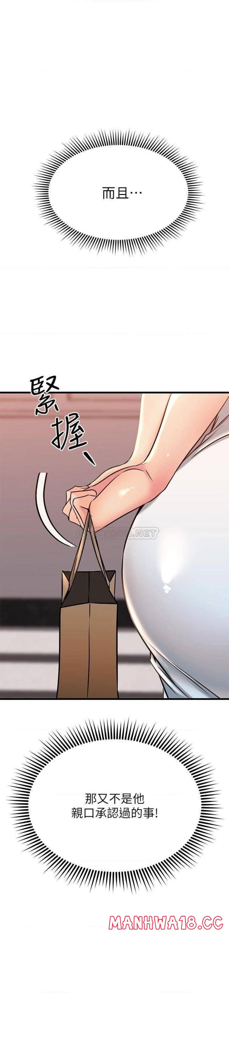 A Seven Year Girlfriend Raw Chapter 55 Page 18