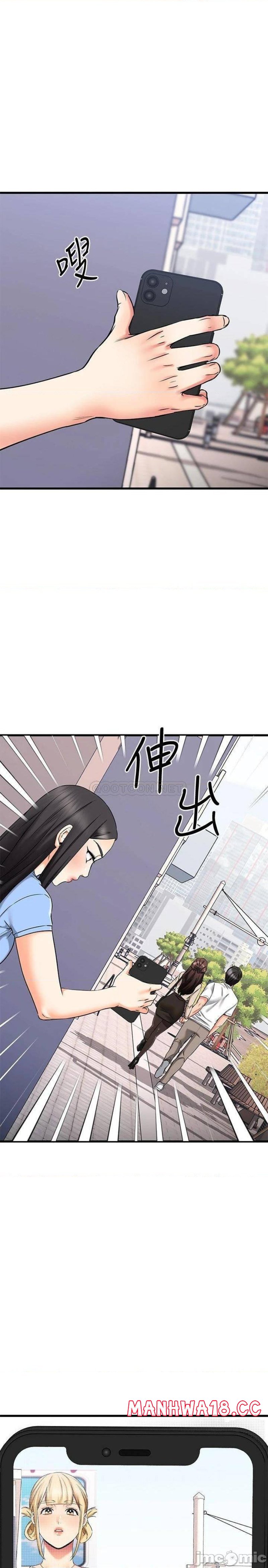 A Seven Year Girlfriend Raw Chapter 55 Page 2