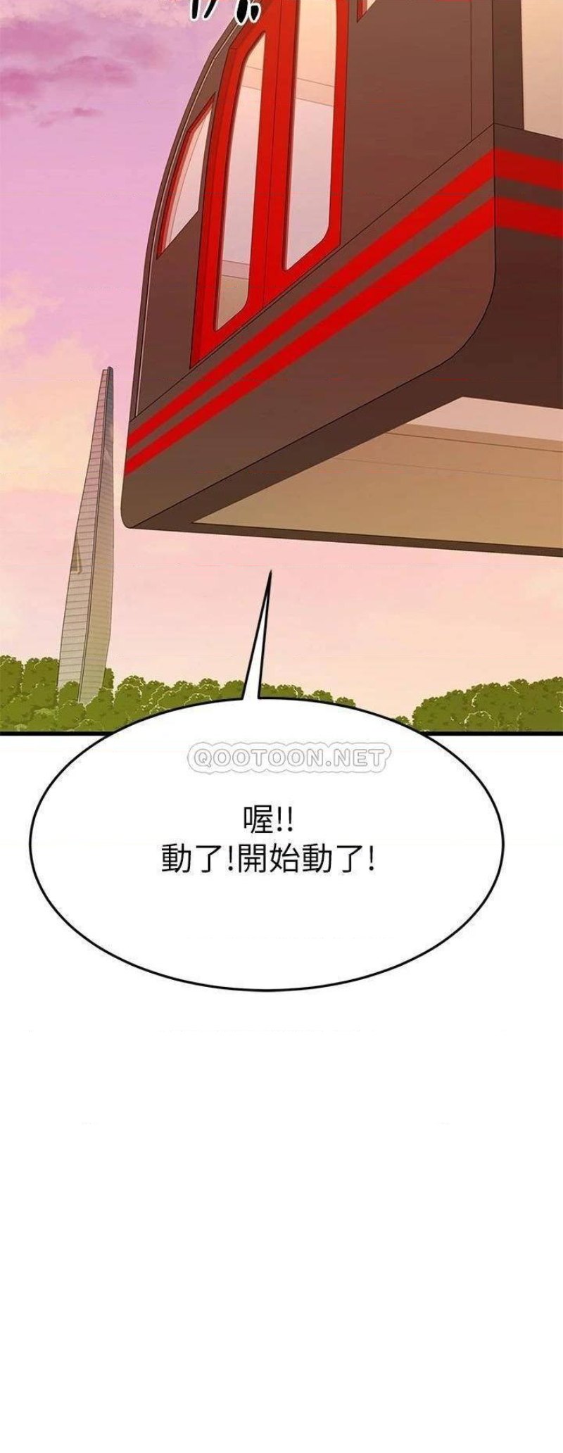 A Seven Year Girlfriend Raw Chapter 55 Page 28