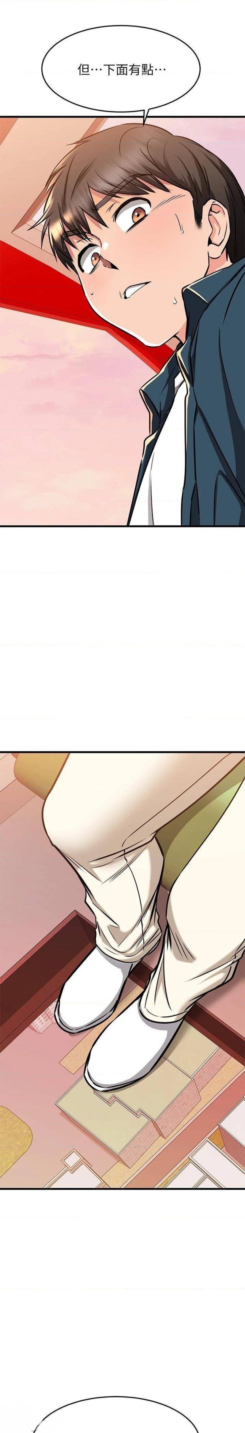A Seven Year Girlfriend Raw Chapter 55 Page 31