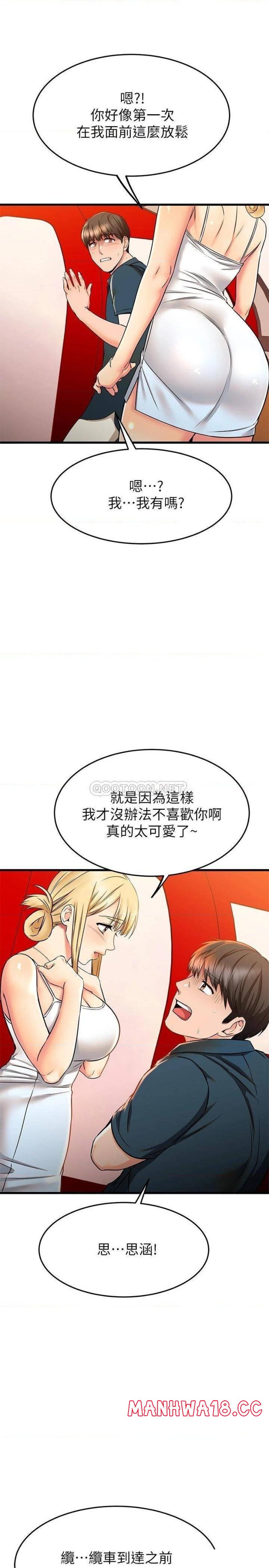 A Seven Year Girlfriend Raw Chapter 55 Page 37